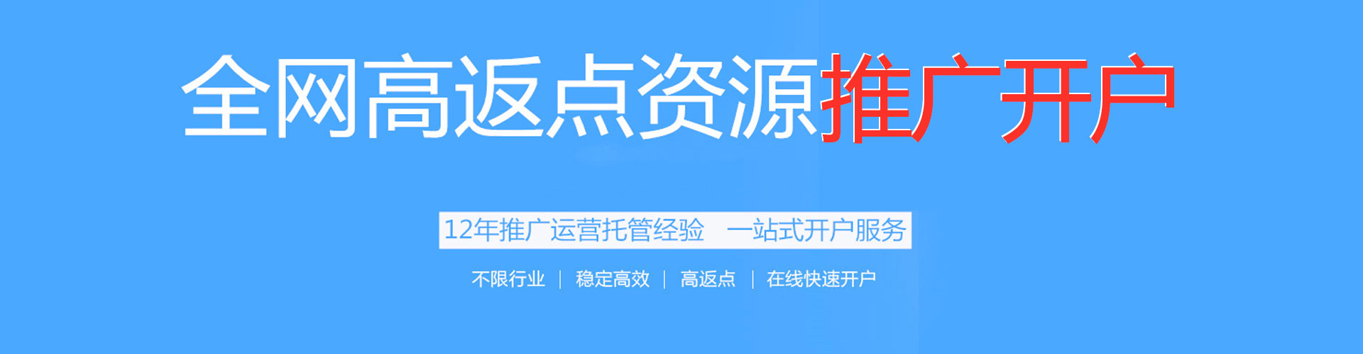 平凉百度竞价广告